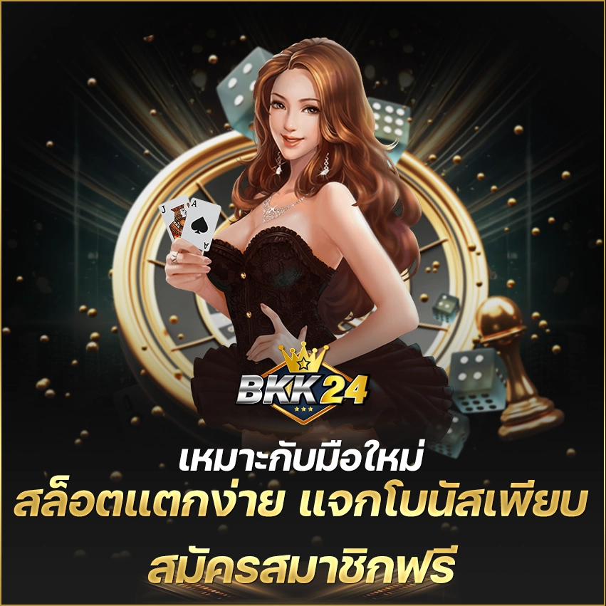 bkk24