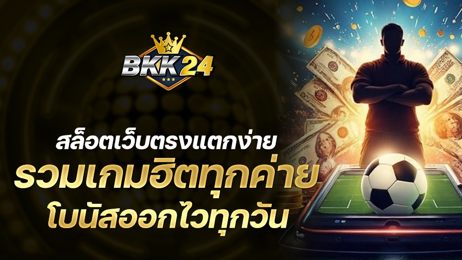 bkk24