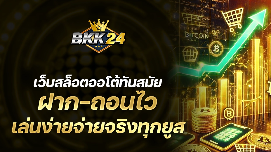 bkk24
