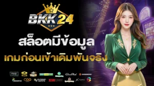 bkk24