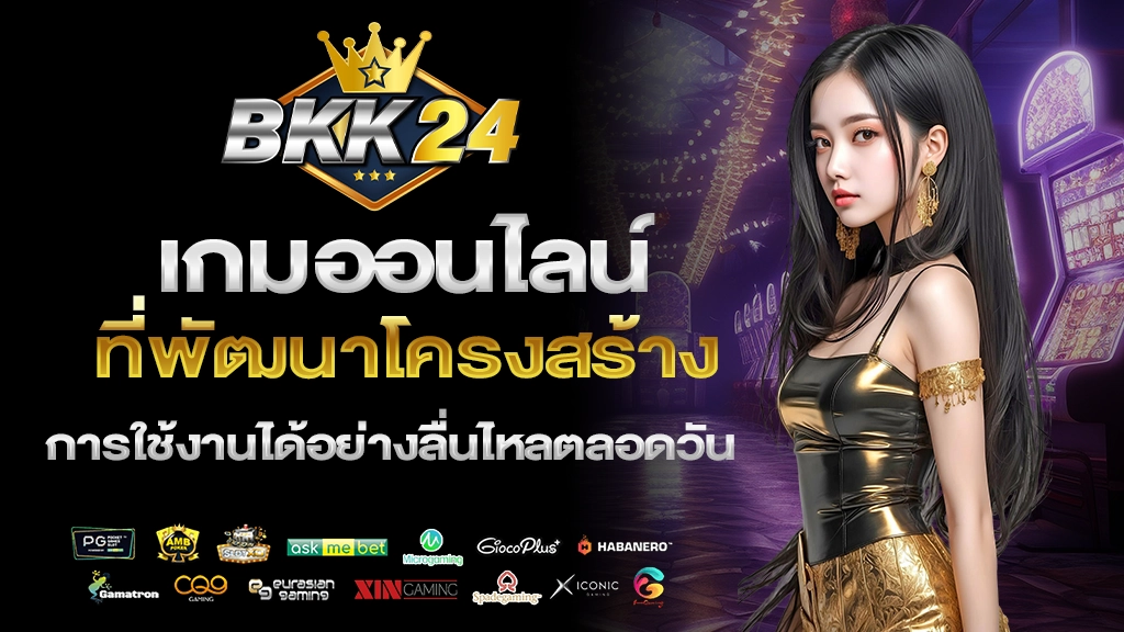 bkk24